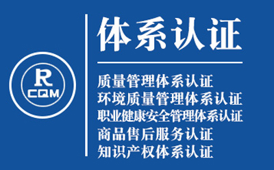 银川ISO9001转版流程：质量管理体系认证实操手册