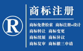 银川企业商标注册的重要性，守护品牌合法权益！