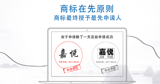 银川商标注册成功率提升技巧，新手申请少走弯路！