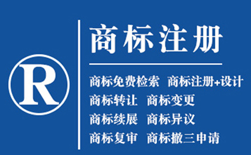 银川文字商标和图形商标分开注册还是组合注册？